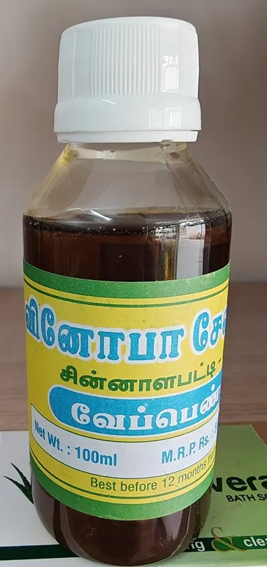 Neem Oil 100ml